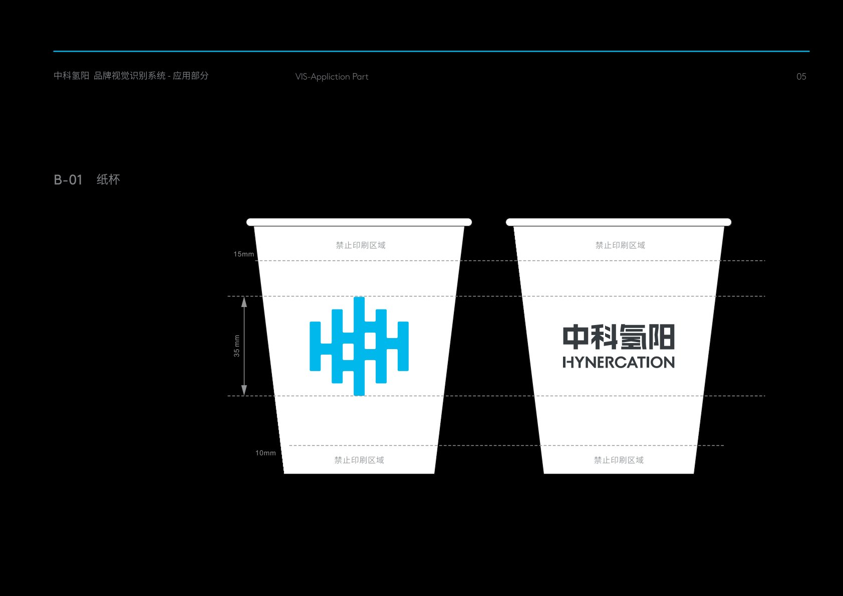 睢阳区VI设计公司